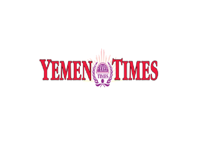 يمن تايمز